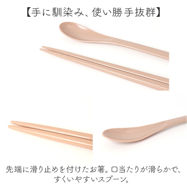 抗菌 箸＆スプーンセット | BACKYARD FAMILY | 詳細画像6 