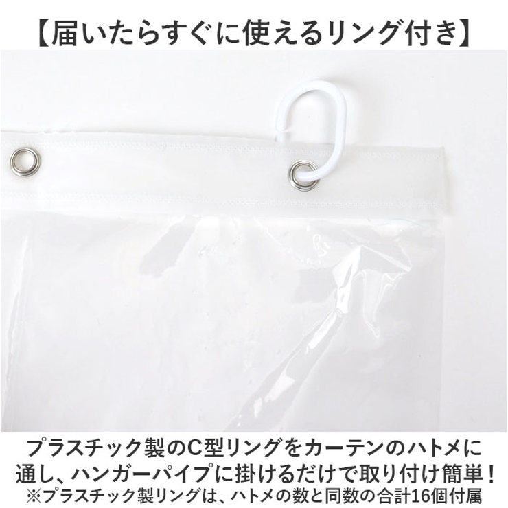 シャワーカーテン 200x240cm | BACKYARD FAMILY | 詳細画像7 