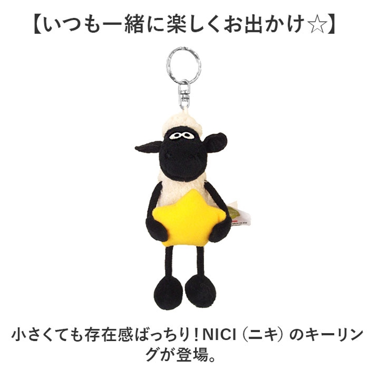 NICI ニキ キーリング | BACKYARD FAMILY | 詳細画像2 