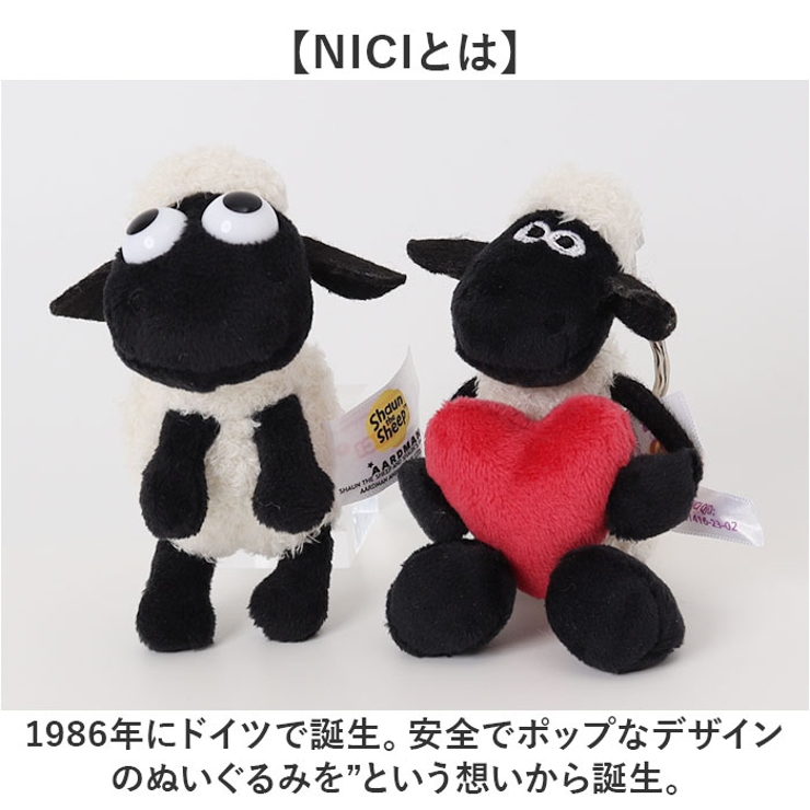 NICI ニキ キーリング[品番：BCYW0030850]｜BACKYARD FAMILY