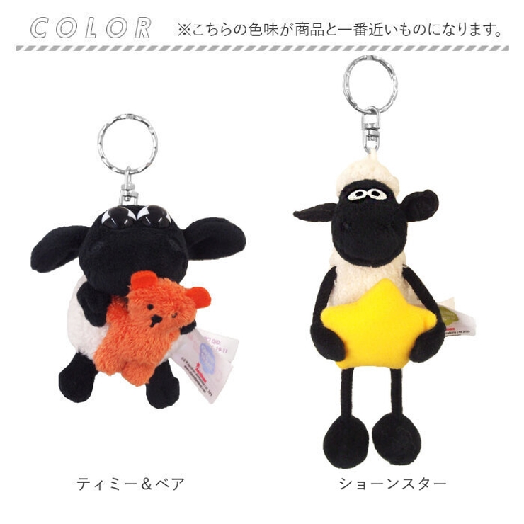 NICI ニキ キーリング[品番：BCYW0030850]｜BACKYARD FAMILY