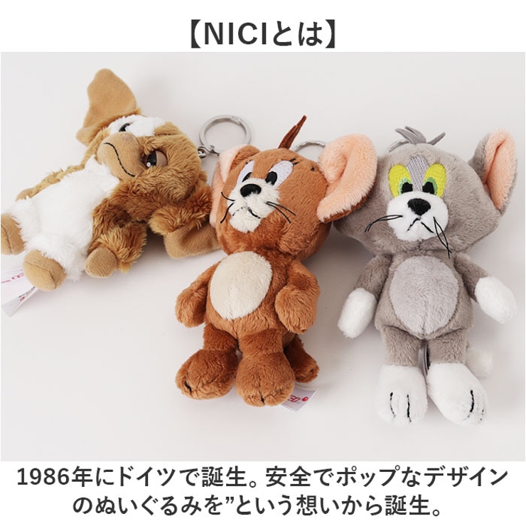 NICI ニキ キーリング[品番：BCYW0030849]｜BACKYARD FAMILY