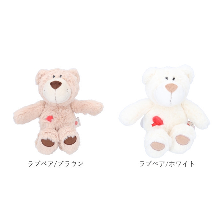 NICI ニキ ぬいぐるみ 25cm[品番：BCYW0030851]｜BACKYARD