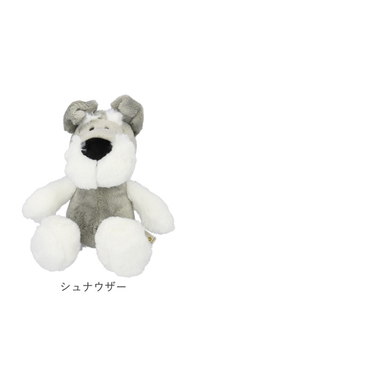 NICI ニキ ぬいぐるみ 25cm[品番：BCYW0030851]｜BACKYARD
