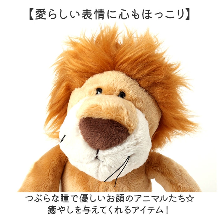 大勧め ソックモンキー☆ミニライオン （ソックモンキー☆ミニライオン その他
