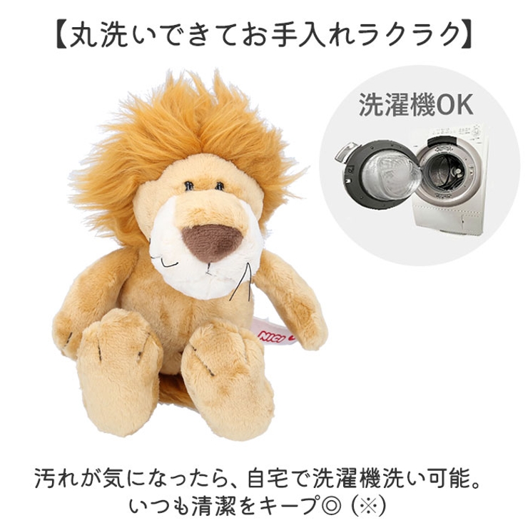 155 nici ニキ ぬいぐるみ バタフライ 25センチサイズ