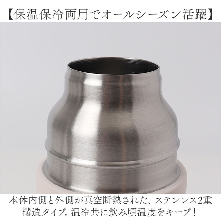 vase マグボトル 380ml | BACKYARD FAMILY | 詳細画像5 