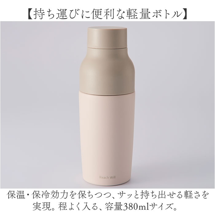 vase マグボトル 380ml | BACKYARD FAMILY | 詳細画像6 