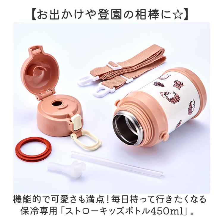 ストローキッズボトル 450ml | BACKYARD FAMILY | 詳細画像2