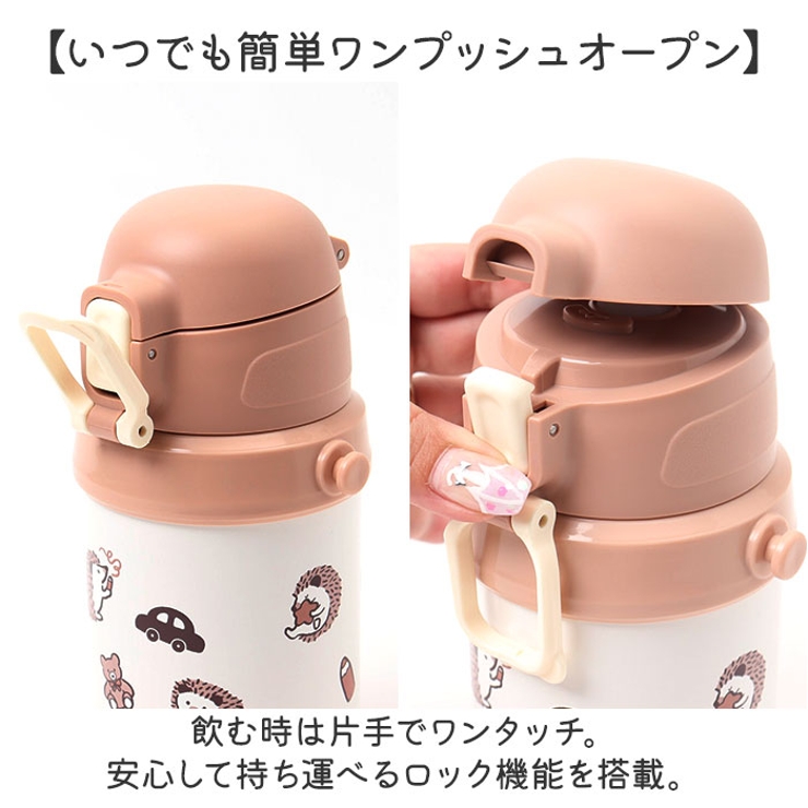ストローキッズボトル 450ml | BACKYARD FAMILY | 詳細画像4