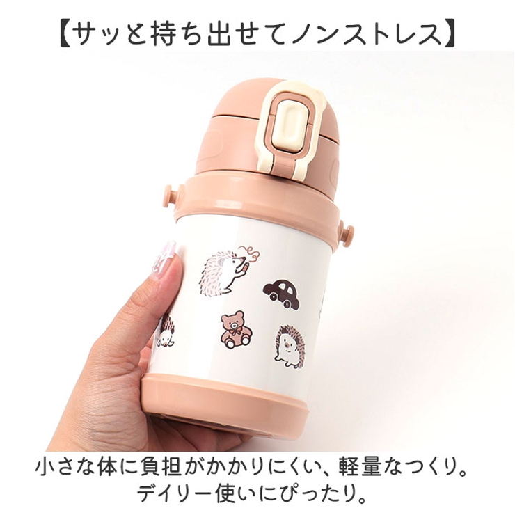 ストローキッズボトル 450ml | BACKYARD FAMILY | 詳細画像8