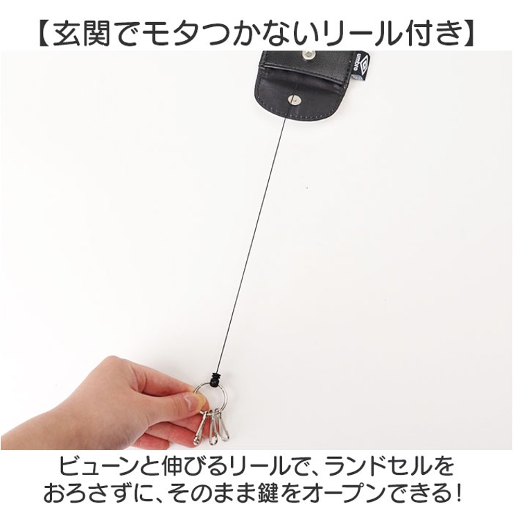 umbro ランドセルキーケース | BACKYARD FAMILY | 詳細画像3 