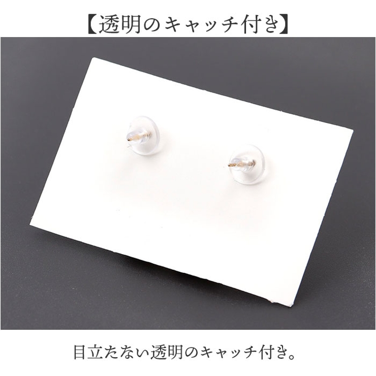 ピアス 大粒フェイクパール | BACKYARD FAMILY | 詳細画像7