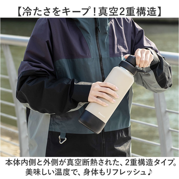 Peacock ステンレスマグボトル AJL-R100 | BACKYARD FAMILY | 詳細画像7 