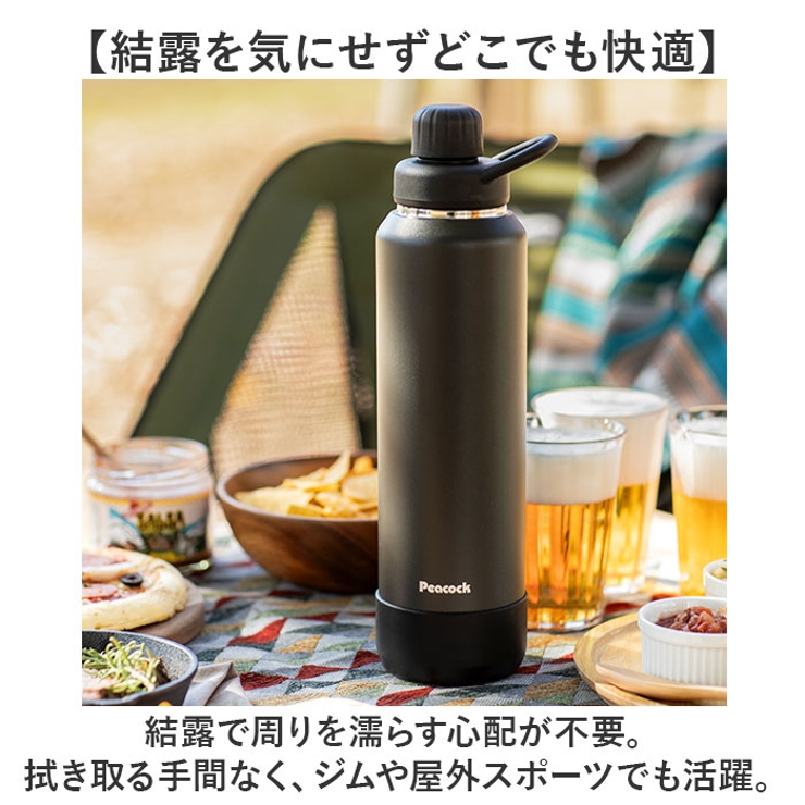 Peacock ステンレスマグボトル AJL-R120 | BACKYARD FAMILY | 詳細画像7 
