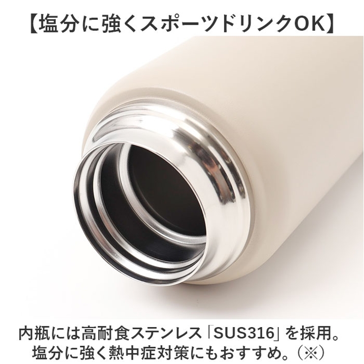 Peacock ステンレスマグボトル AJL-R120 | BACKYARD FAMILY | 詳細画像8 