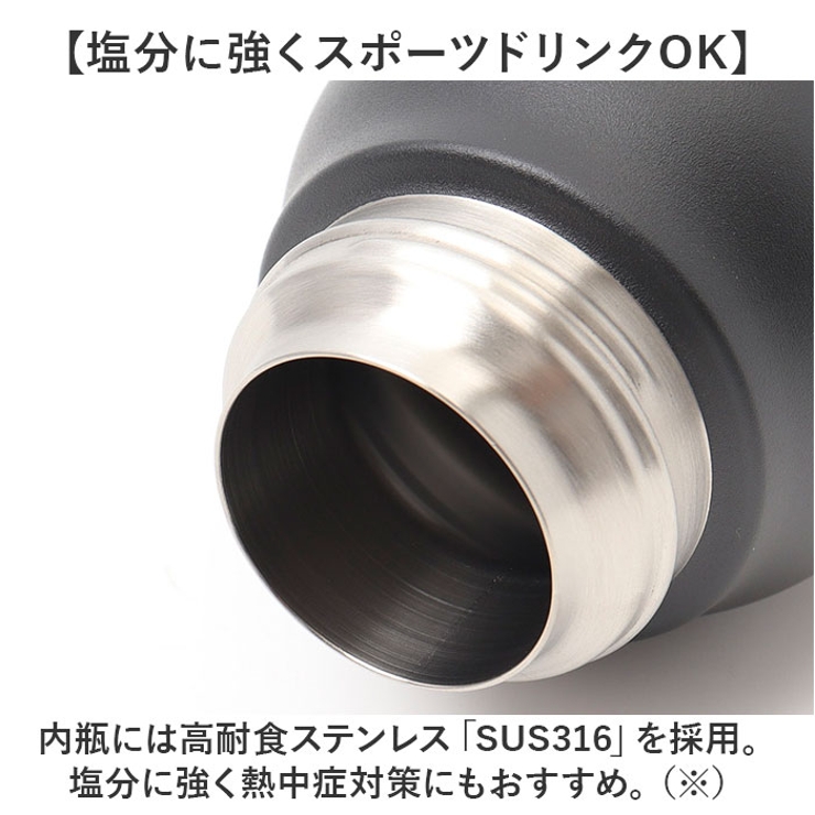 Peacock ステンレスボトル AKE-R81 | BACKYARD FAMILY | 詳細画像5 
