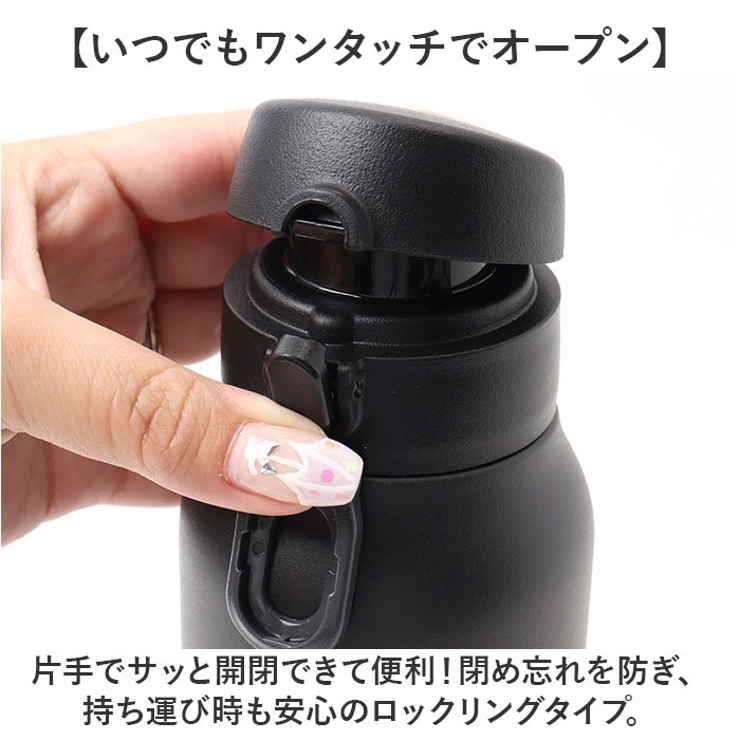 Peacock ステンレスボトル AKE-R81[品番：BCYW0031173]｜BACKYARD