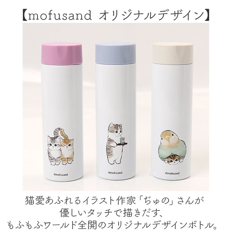 mofusand