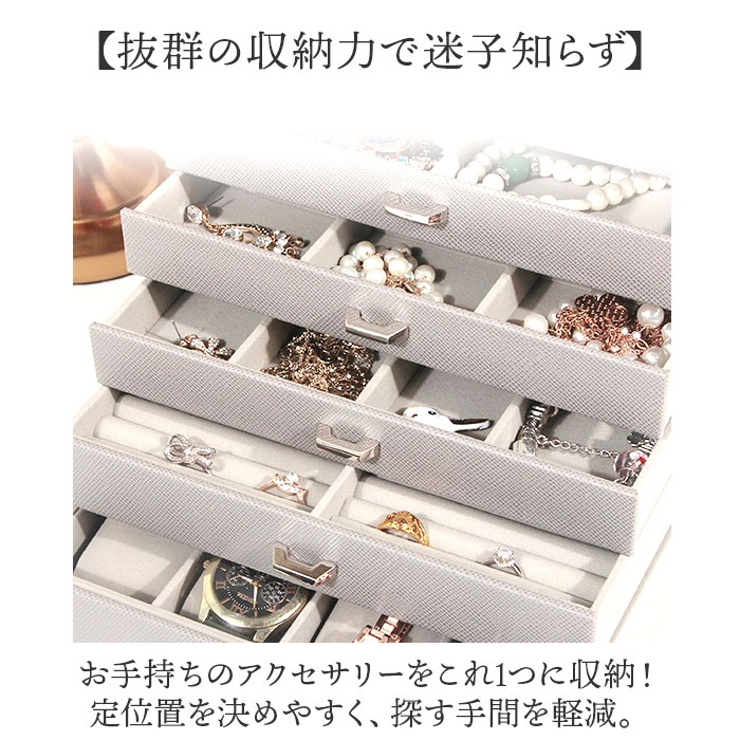 定番の冬ギフト ジュエリーボックス[品番：BCYW0031958]｜BACKYARD FAMILY 小物入れ