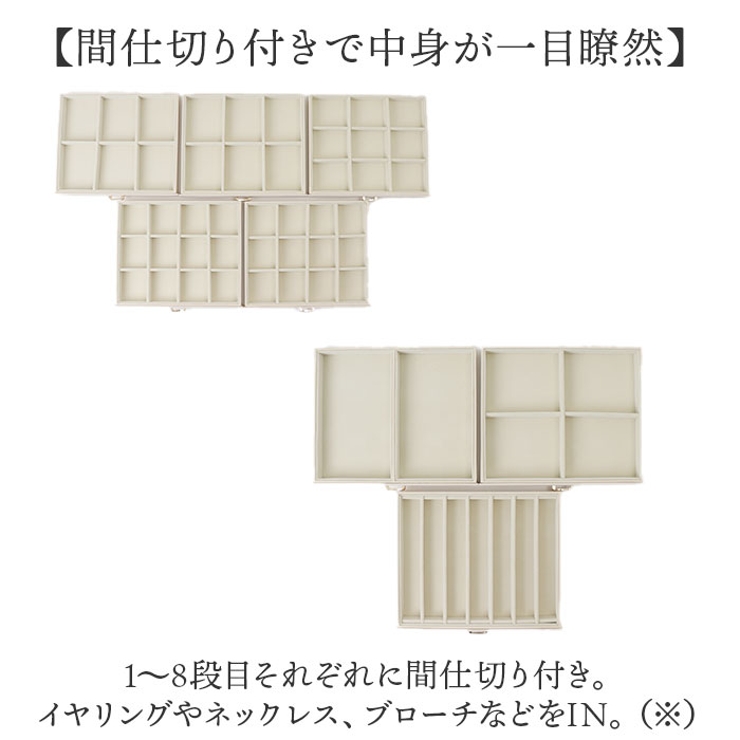 日本初の ジュエリーボックス[品番：BCYW0031958]｜BACKYARD FAMILY 小物入れ