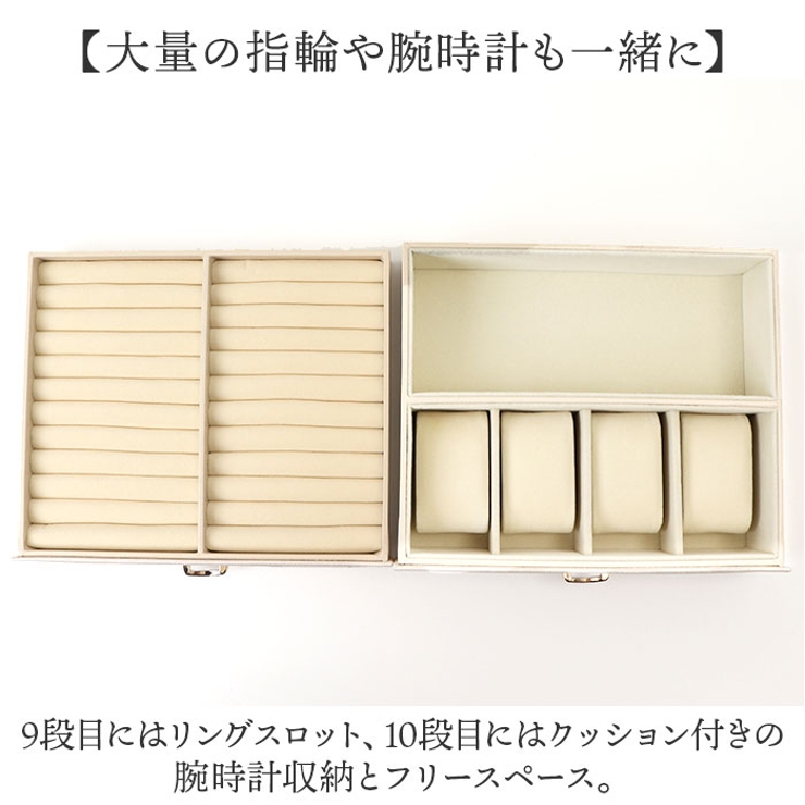 激安特価 ジュエリーボックス[品番：BCYW0031958]｜BACKYARD FAMILY 小物入れ