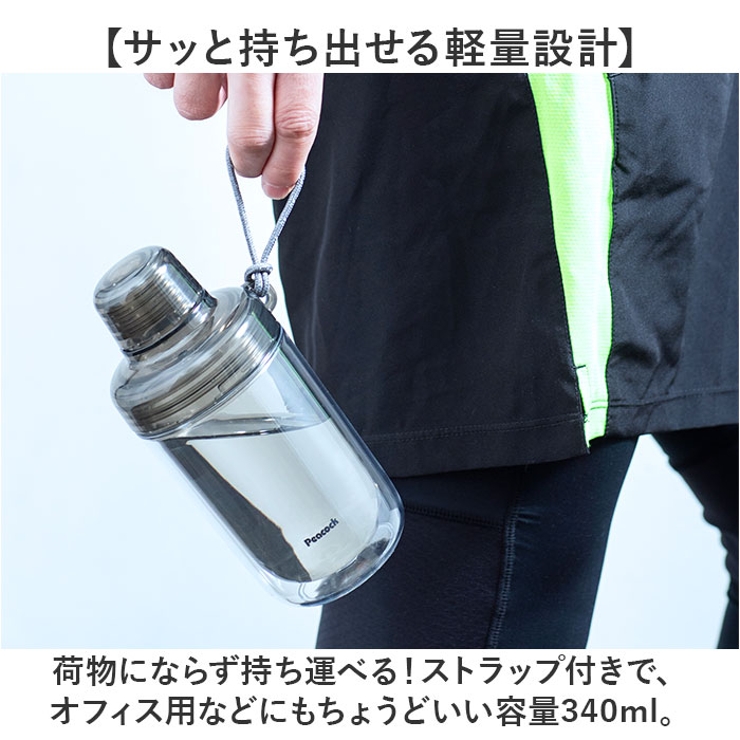 Peacock クリアボトル キャップタイプ PPB-35 | BACKYARD FAMILY | 詳細画像13 