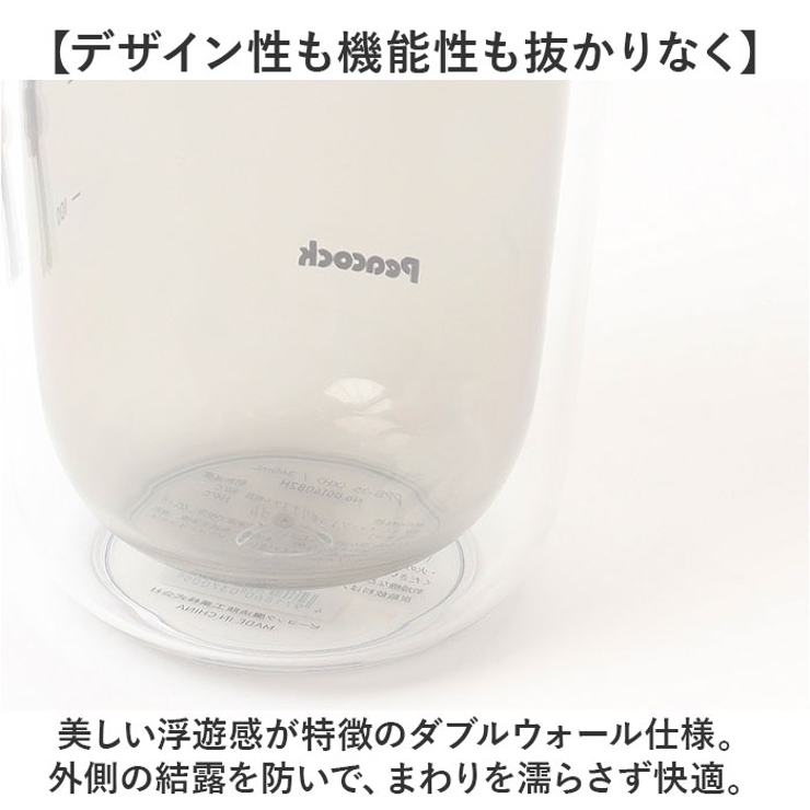 Peacock クリアボトル キャップタイプ PPB-35 | BACKYARD FAMILY | 詳細画像8 