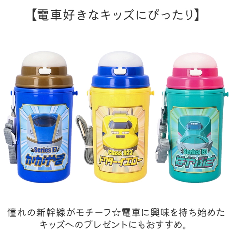 電車ストロー保冷水筒 | BACKYARD FAMILY | 詳細画像3 