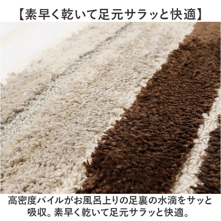 バスマット 洗える | BACKYARD FAMILY | 詳細画像3 