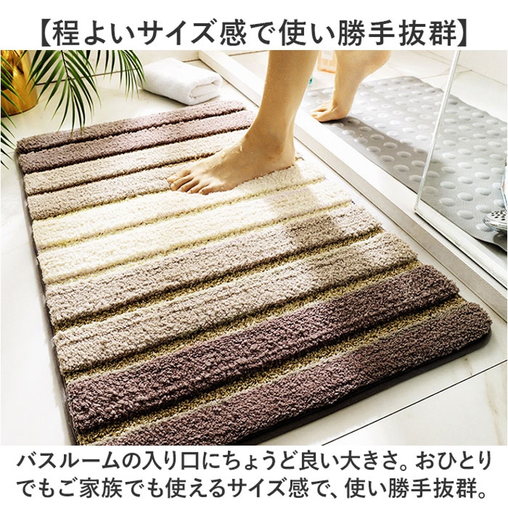 バスマット 洗える | BACKYARD FAMILY | 詳細画像4 