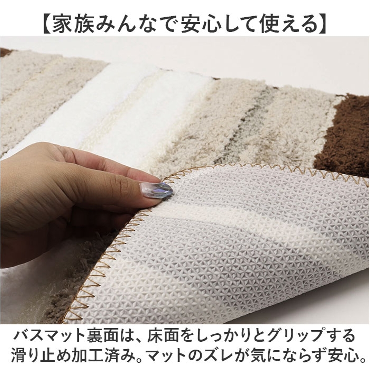 バスマット 洗える | BACKYARD FAMILY | 詳細画像5 