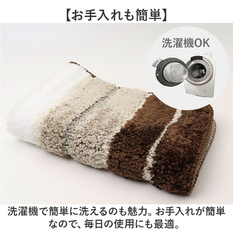 バスマット 洗える | BACKYARD FAMILY | 詳細画像6 