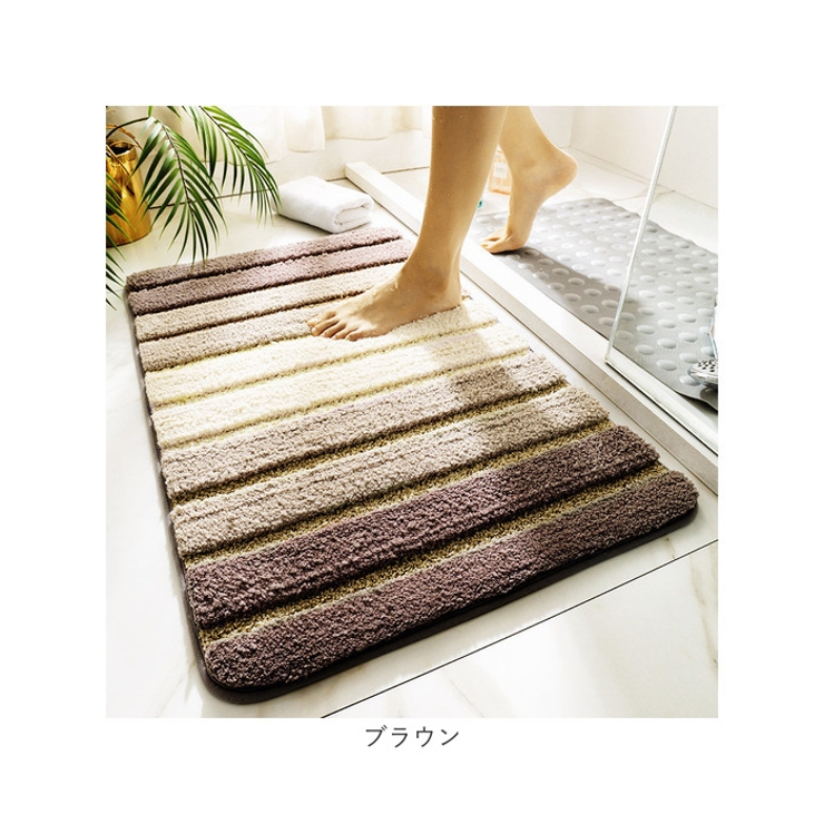 バスマット 洗える | BACKYARD FAMILY | 詳細画像10 