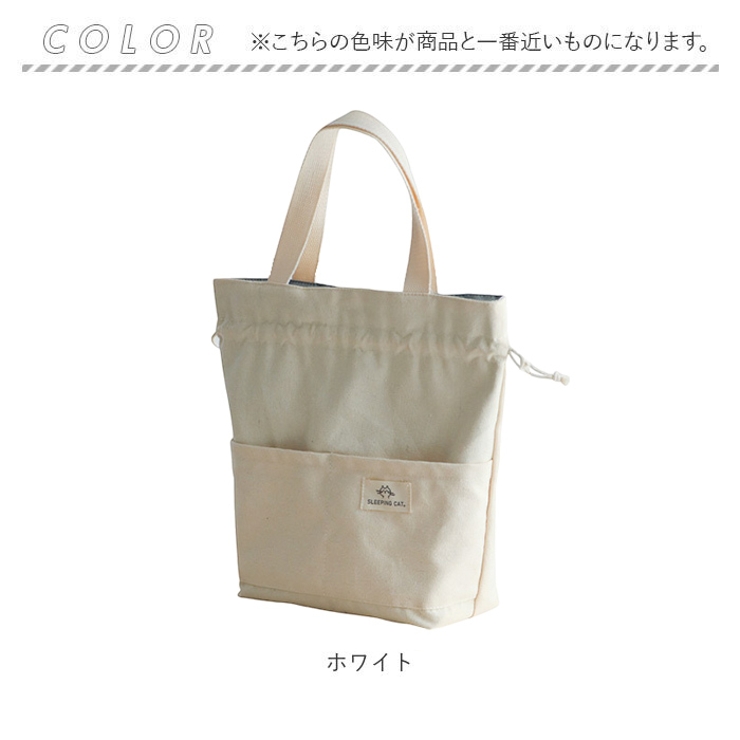 ランチバッグ トートバッグ 巾着 シンプル[品番：BCYW0032173