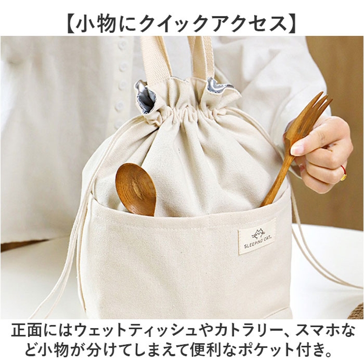 ランチバッグ トートバッグ 巾着 シンプル[品番：BCYW0032173