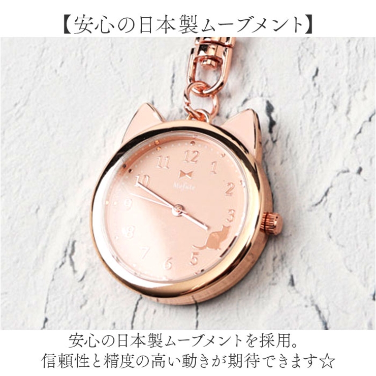フィールドワーク