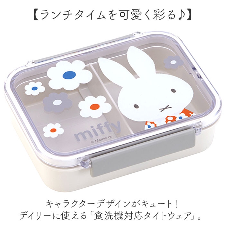キャラクター 食洗機対応タイトウェア 保存容器 PM4CA | BACKYARD FAMILY | 詳細画像2 
