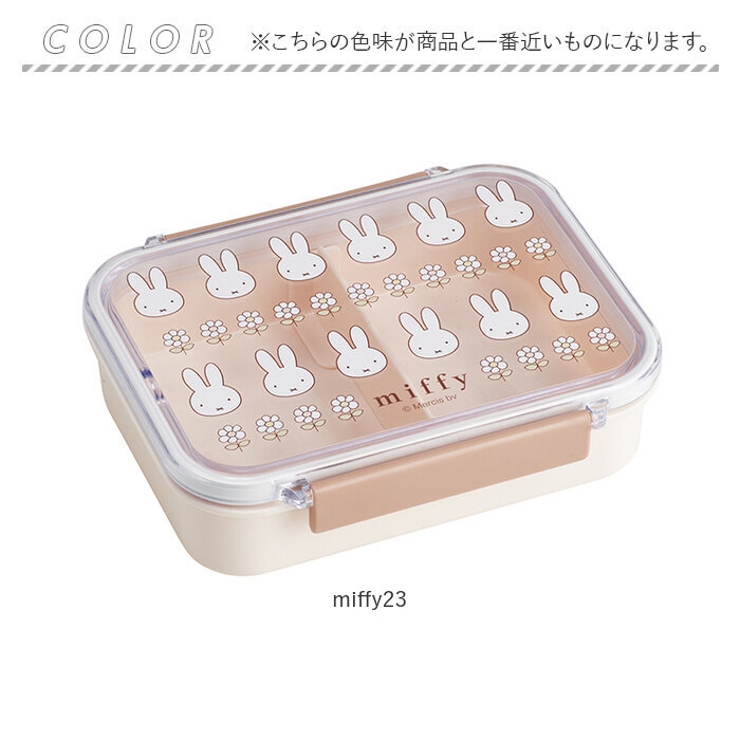 キャラクター 食洗機対応タイトウェア 保存容器 PM4CA | BACKYARD FAMILY | 詳細画像13 