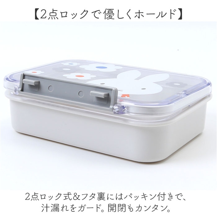 キャラクター 食洗機対応タイトウェア 保存容器 PM4CA | BACKYARD FAMILY | 詳細画像4 