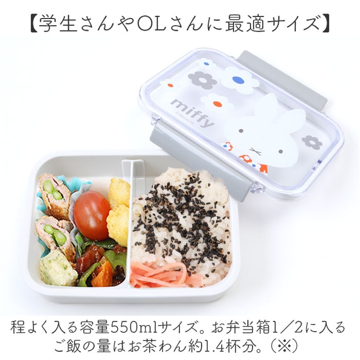 キャラクター 食洗機対応タイトウェア 保存容器 PM4CA | BACKYARD FAMILY | 詳細画像5 