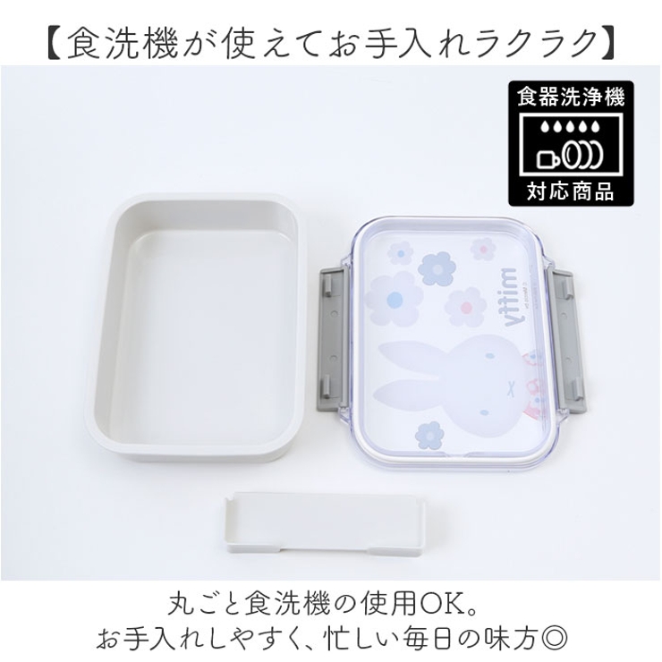 キャラクター 食洗機対応タイトウェア 保存容器 PM4CA | BACKYARD FAMILY | 詳細画像9 