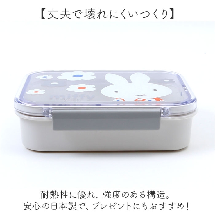 キャラクター 食洗機対応タイトウェア 保存容器 PM4CA | BACKYARD FAMILY | 詳細画像10 