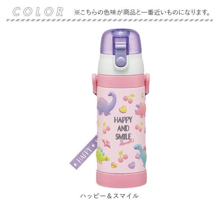３Ｄロック付ダイレクトボトル 480ml SDPV5 | BACKYARD FAMILY | 詳細画像12 