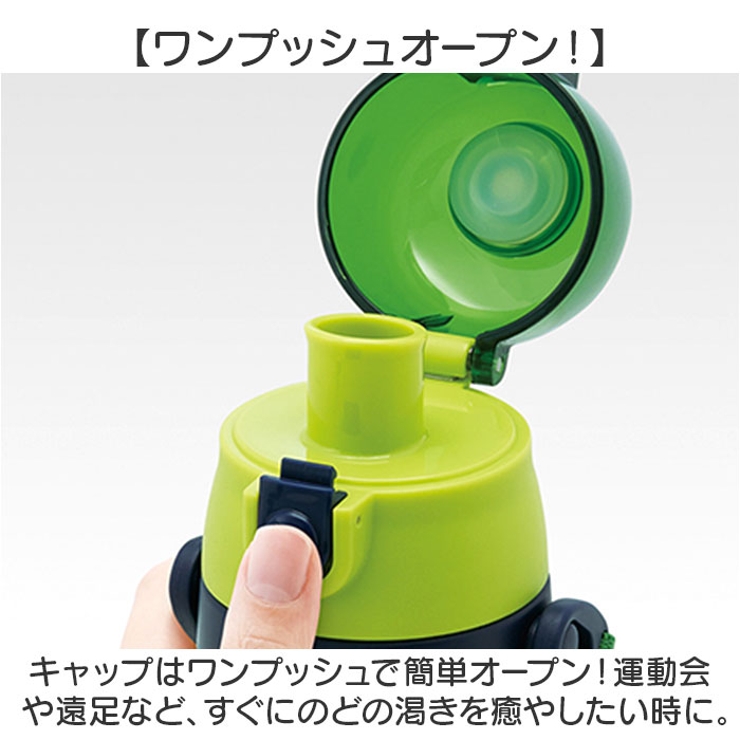 ３Ｄロック付ダイレクトボトル 480ml SDPV5 | BACKYARD FAMILY | 詳細画像4 