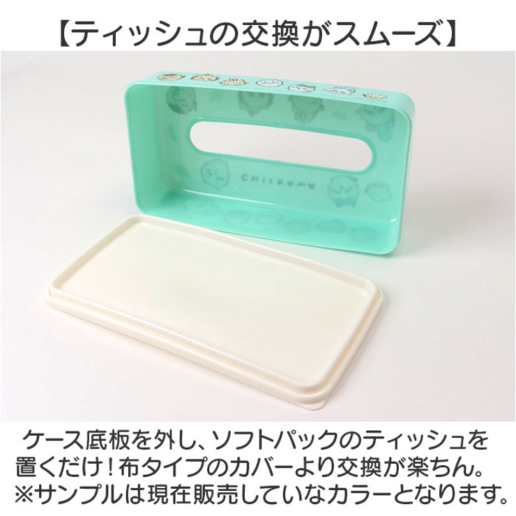 キャラクター ティッシュストッカー TSST0 | BACKYARD FAMILY | 詳細画像3 