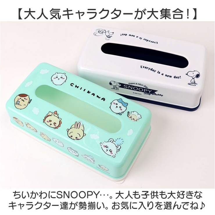 キャラクター ティッシュストッカー TSST0 | BACKYARD FAMILY | 詳細画像8 