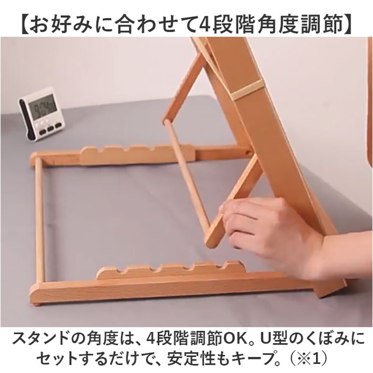 絵画スタント 角度調整 A3 | BACKYARD FAMILY | 詳細画像4 