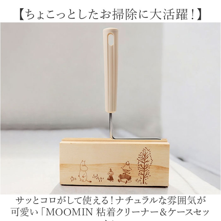 キャラクター