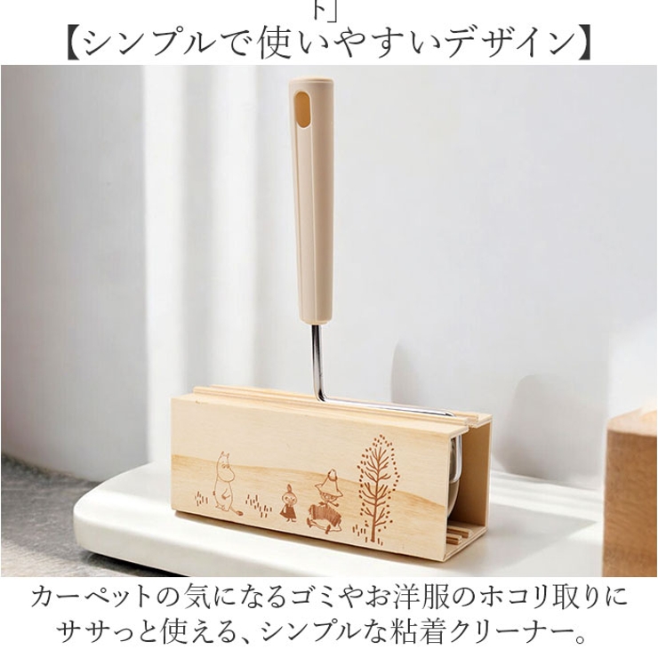 キャラクター